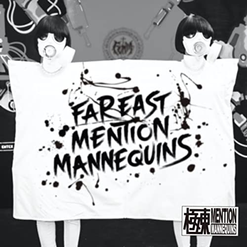 FEMM - -ISATION - CD image 1