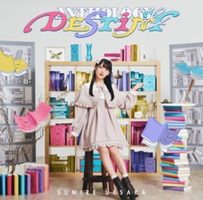 SUMIRE UESAKA - ANTHOLOGY & DESTINY - CD image 1