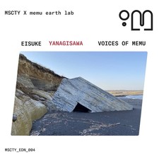 Eisuke Yanagisawa - Voices of Memu - CD