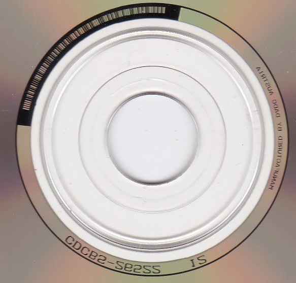 Prefab Sprout - Steve McQueen - CD image 5