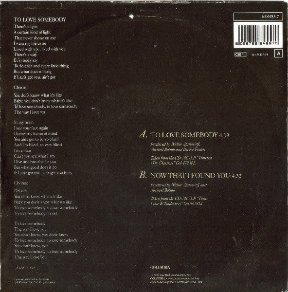 Michael Bolton - To Love Somebody - Used Vinyl Record 7" image 3