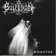 SULFERON - T?????S - CD image 1