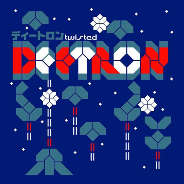 Deetron - Twisted - Used Vinyl Record 12" image 1