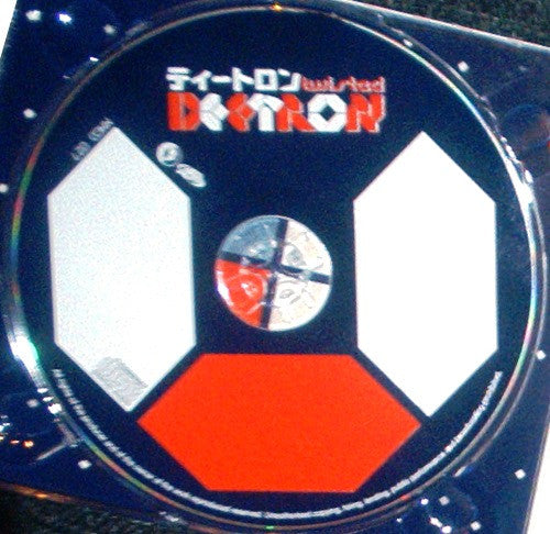 Deetron - Twisted - Used Vinyl Record 12" image 3