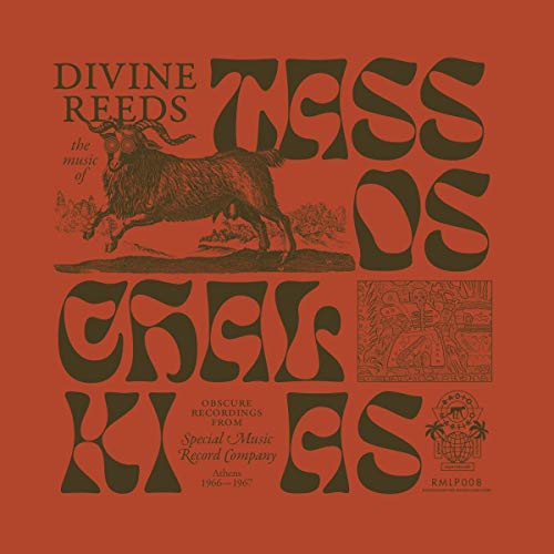 TASSOS CHALKIAS - DIVINE REEDS - OBSCURE RECORDI - Vinyl Record image 1