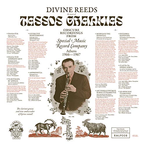 TASSOS CHALKIAS - DIVINE REEDS - OBSCURE RECORDI - Vinyl Record image 2