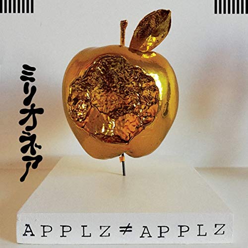 MILLIONAIRE - APPLZ / APPLZ - CD image 1