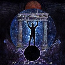 Shibalba - Psychostasis - Death Of Khat - CD image 1