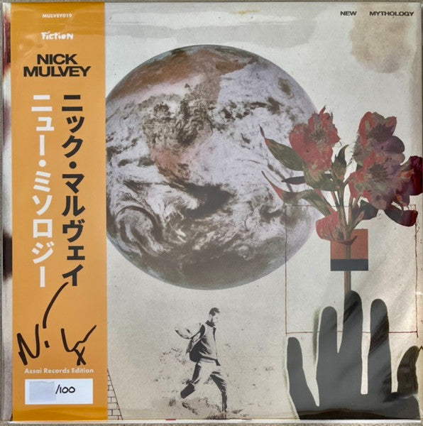 Nick Mulvey - New Mythology - Used Vinyl Record image 4