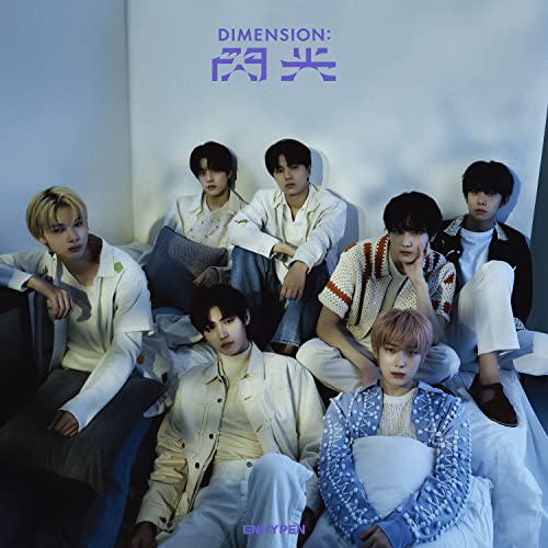 ENHYPEN - DIMENSION : SENKOU [LIMITED EDITION B] - CD image 1