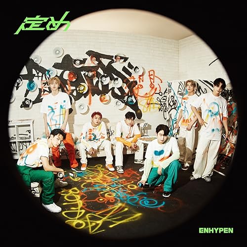 ENHYPEN - SADAME - CD image 1