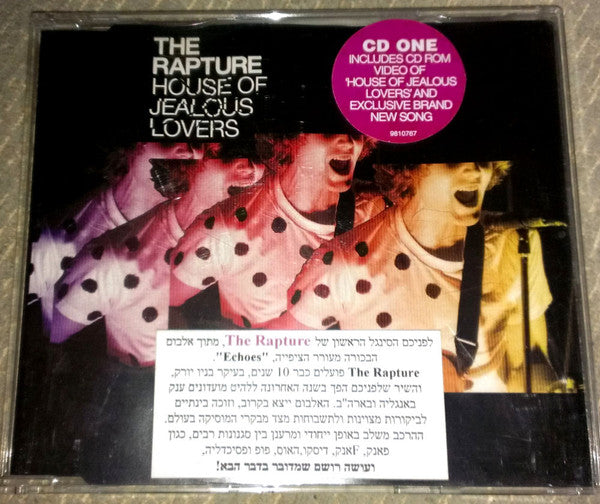 Rapture - House Of Jealous Lovers - Used CD image 5