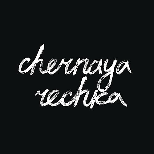 CHERNAYA RECHKA - CD image 1