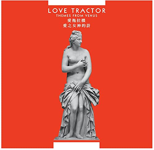 Love Tractor - mes from Venus - 12" Album (Gatefold Cover) image 1
