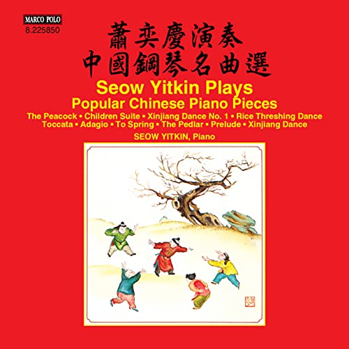 Yeung Chun Wai - Seow Yitkin Plays Popular Chinese Piano Pieces - CD