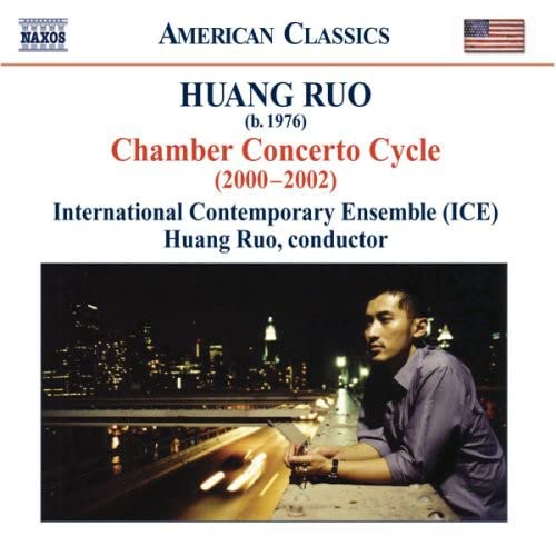 INT CONT ENS - RUO: CHAMBER CONCERTO CYCLE - CD