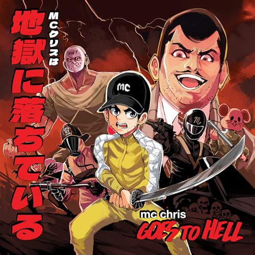 MC CHRIS - GOES TO HELL (2LP) - Vinyl Record DLP image 1