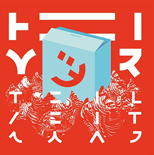 Heimer - Teilzeit Swag - CD image 1