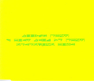 Armand Van Helden - Koochy - Used CD image 2