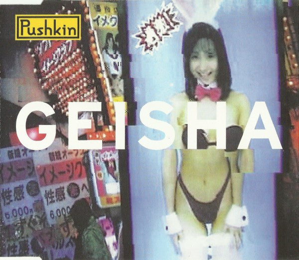 Pushkin - Geisha - Used CD image 1