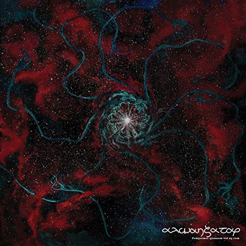 Alwanzatar - Fangarmer Gjennom Tid Og Rom - CD image 1