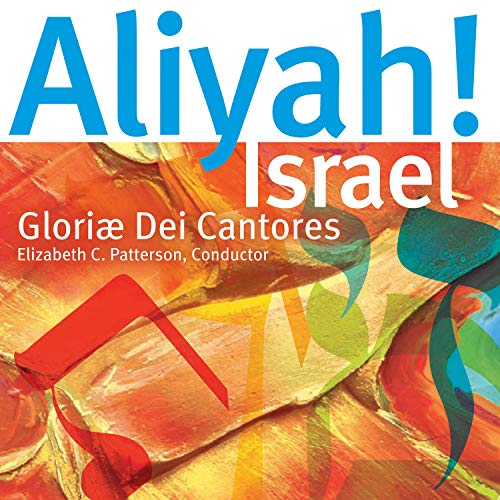 Gloriae Dei Cantores - Aliyah! Israel - CD