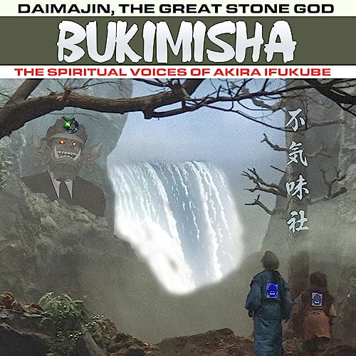 BUKIMISHA - DAIMAJIN  THE GREAT STONE GOD - CD image 1