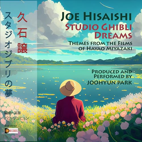 Joohyun Park - Joe H - CD  RELEASE DATE 31/05/24 (THIS CAN CHANGE!) - CD image 1