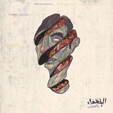 MARYAM SALEH - LEKHFA - Vinyl Record VL image 1
