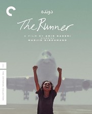 CRITERION COLLECTION - RUNNER (1984) - BLUR image 1