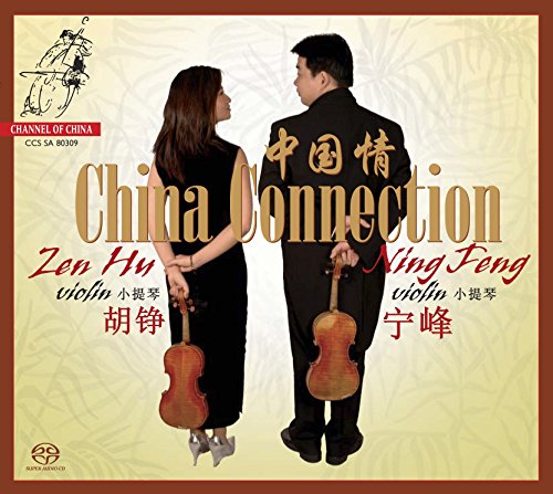 Bela Bartok - China Connection - CD image 1