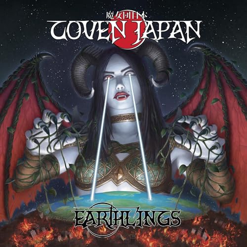 COVEN JAPAN - EARTHLINGS - CD image 1