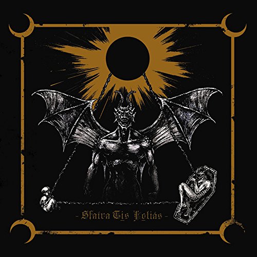 MEPHORASH - SFAIRA TIS FOTIAS - Vinyl Record image 1