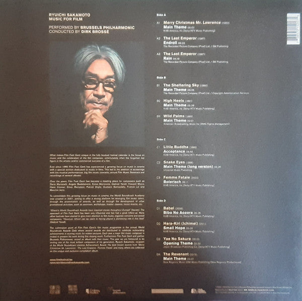 Sakamoto - GF) - VINYL image 1
