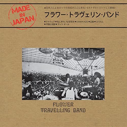 FLOWER TRAVELLIN BAN - MADE IN JAPAN - Vinyl Record image 2