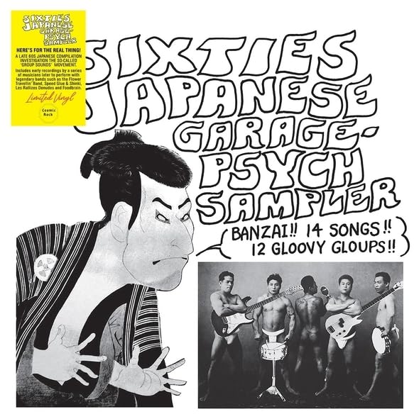 VARIOUS ARTISTS - Sixties Japanese Garage-Psych Sampler - Vinyl Record image 1