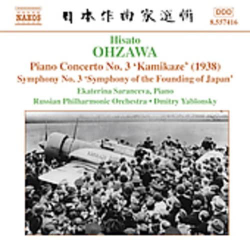RUSSIAN PO:YABLONSKY - OHZAWA: PF CTO NO 3/SYM NO 3 - CD image 1