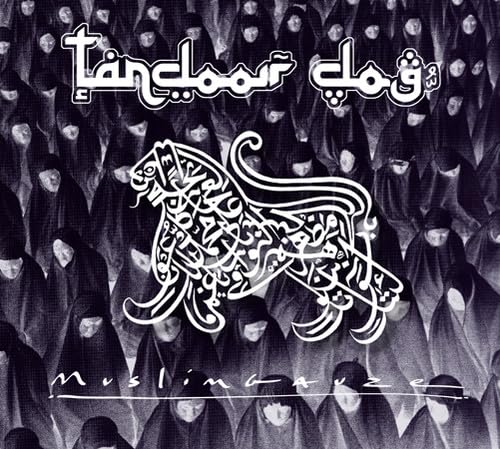 Al Jar Zia Audio - CD