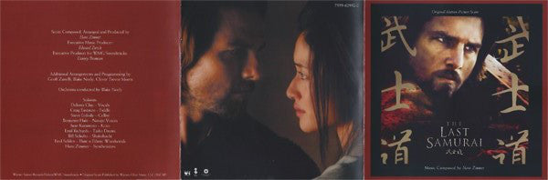 Hans Zimmer - Last Samurai (Original Motion Picture Score) - CD image 11