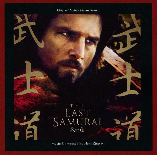 Hans Zimmer - Last Samurai (Original Motion Picture Score) - CD image 7