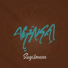 CAROLINE JULIA CABAD - SUGILANON - CD image 1