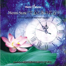 PATTY RAY AVALON & H - POSITIVELY AGELESS WITH HEMI-SYNC (JAPANESE)(4CD image 1