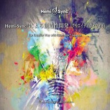 PATTY RAY AVALON & H - CREATIVE WAY WITH HEMI-SYNC (JAPANESE)(4CD) - 4 image 1