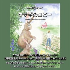 MORGAN MACKENZIE-PER - ROBBIE THE RABBIT (JAPANESE) - CD image 1