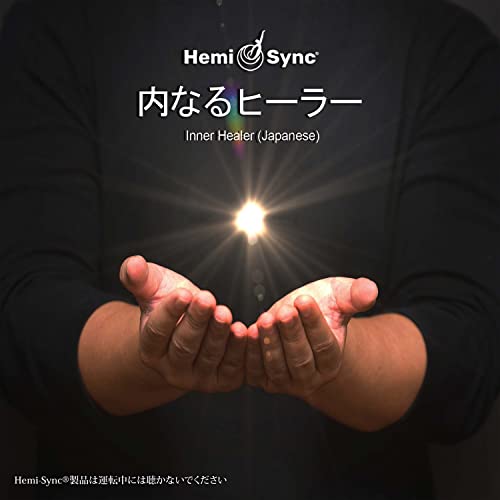 LEE STONE & HEMI-SYN - INNER HEALER (JAPANESE) - CD image 1