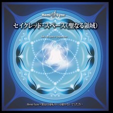TENZIN WANGYAL & HEM - SACRED SPACE (JAPANESE) - CD image 1