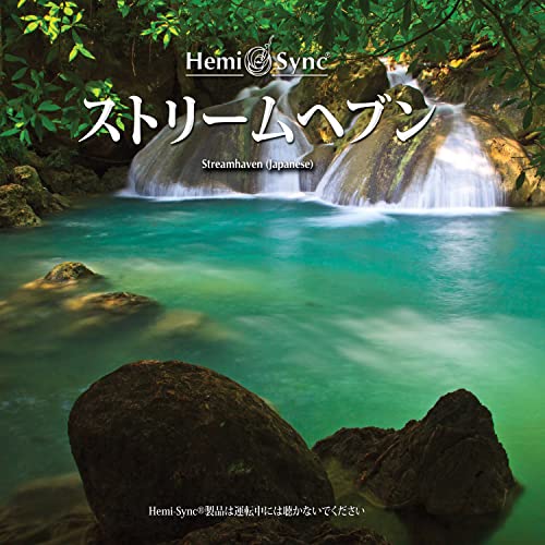 A.J. HONEYCUTT & HEM - STREAMHAVEN (JAPANESE) - CD image 1