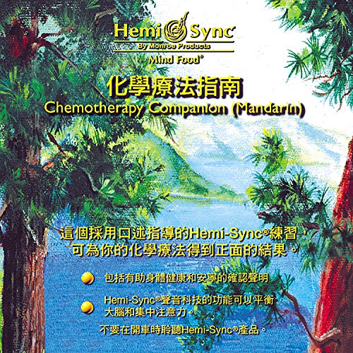 HEMI-SYNC - CHEMOTHERAPY COMPANION (MANDARIN) - CD image 1