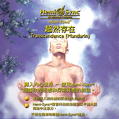 HEMI-SYNC - TRANSCENDENCE (MANDARIN) - CD image 1