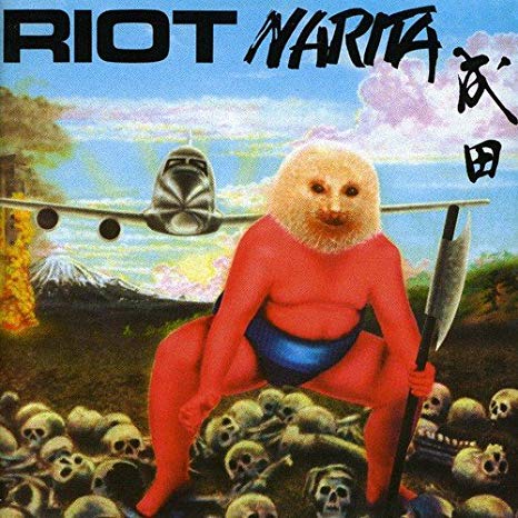 Riot - Narita - CD image 1